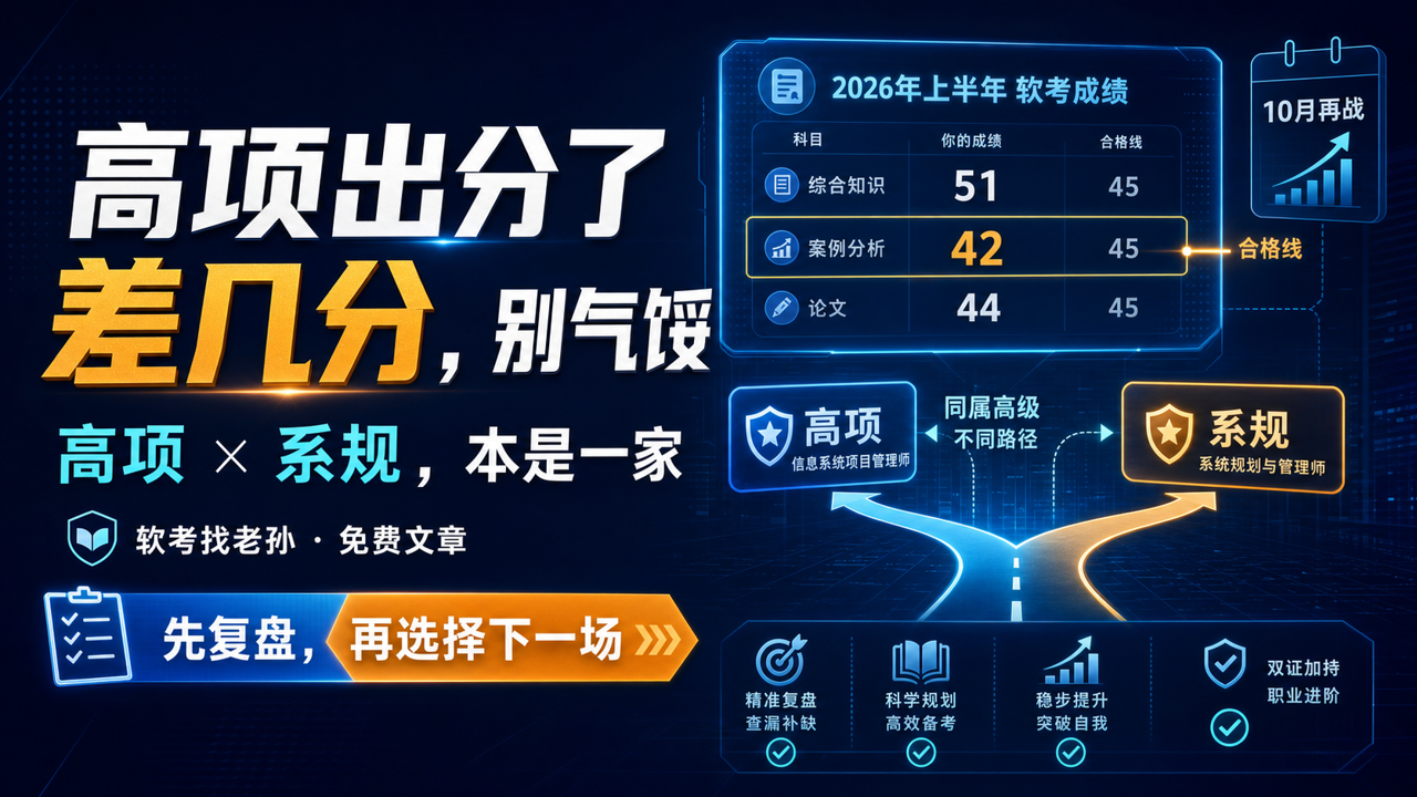 差几分没过先别否定自己